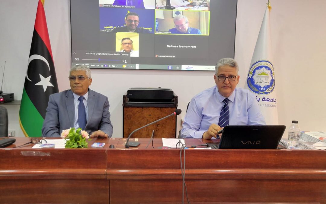 الجمعية الليبية للجودة والتميز في التعليم تنظم ورشة عمل بالتعاون مع مركز البحوث والاستشارات