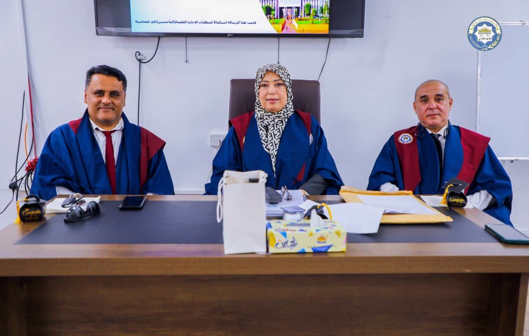 أثر بعض العوامل على ممارسات المحاسبة الإدارية في شركات الصناعات الغذائية بمدينة بنغازي