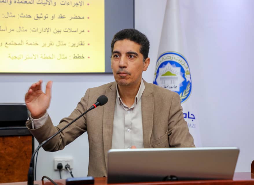 تقرير حول ورشة عمل بعنوان: “معايير الاعتماد المؤسسي”