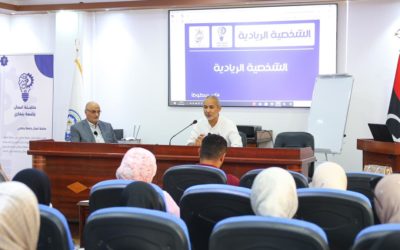 انطلاق دورة “الشخصية الريادية” بجامعة بنغازي بالتعاون بين حاضنة الأعمال وشركة الألباب