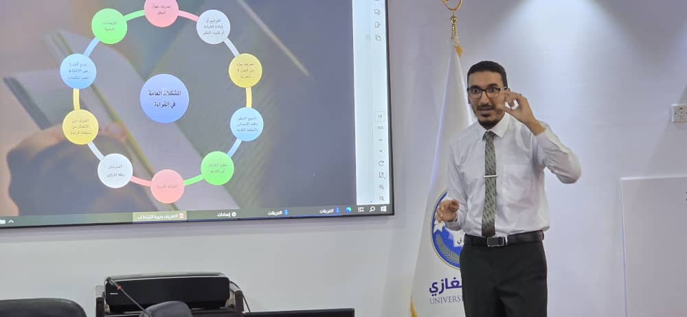 انطلاق ورشة تعريفية حول “مهارة القراءة السريعة” بجامعة بنغازي