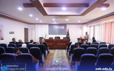 ندوة علمية في جامعة بنغازي تسلّط الضوء على مخاطر الصيد الجائر وتأثيره على النظم البيئية