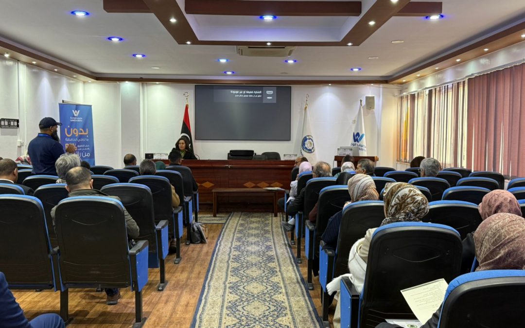 اختتام فعاليات مؤتمر الإدارة البيئية في ليبيا بجامعة بنغازي