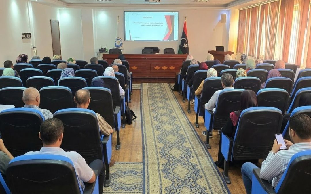 ورشة أكاديمية بجامعة بنغازي لتعزيز مهارات العرض والتقديم