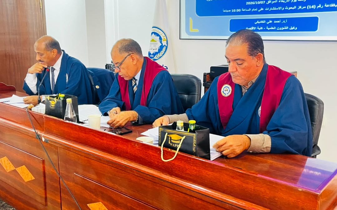 رسالة ماجستير حول تداعيات الأزمة الروسية الأوكرانية على منطقة الشرق الأوسط