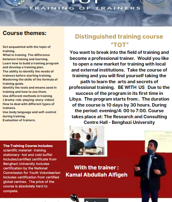 Training course “TOT”